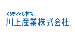 川上産業株式会社