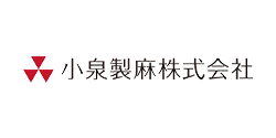 小泉製麻株式会社