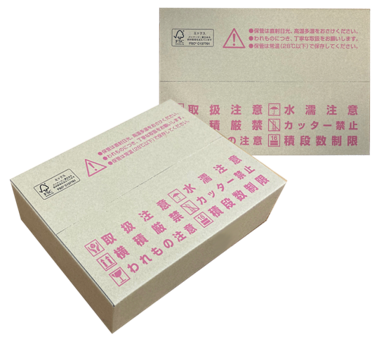認証ロゴ入りダンボール
