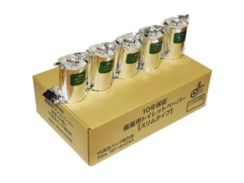 【10年保証】備蓄用トイレットペーパー70m巻スリムタイプ